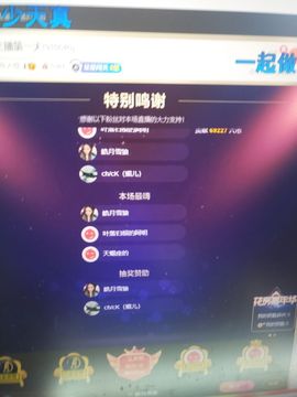 玲小闹生病休息中主播照片