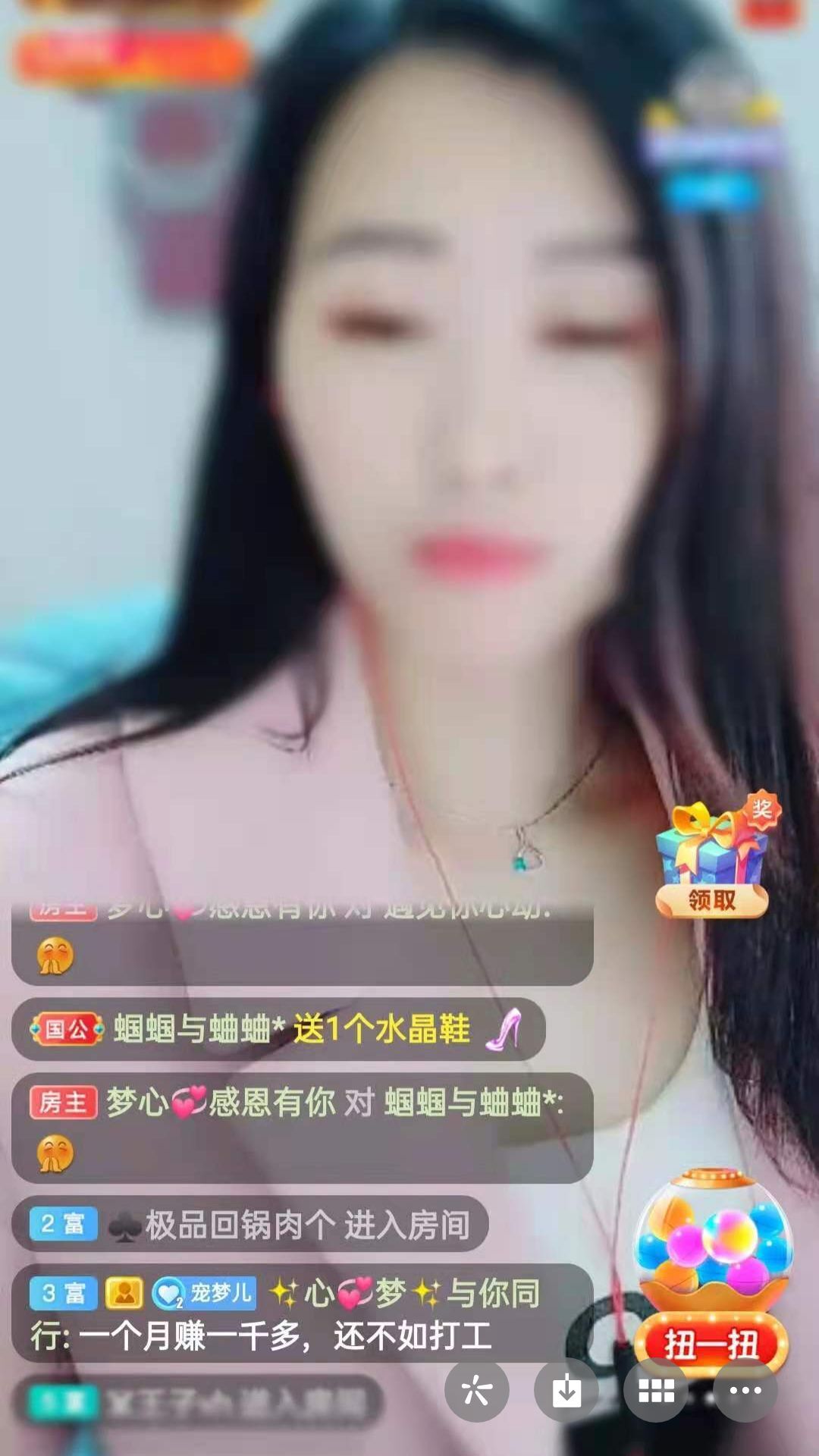 梦心💞缘于遇见的图片