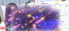 遇见❥暂休主播照片
