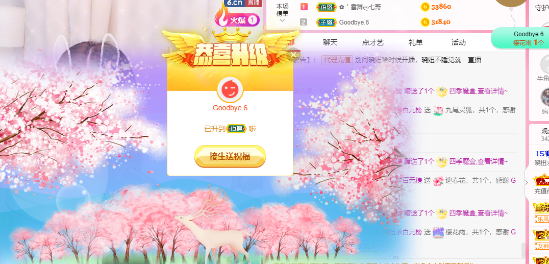 林晓晓.的图片