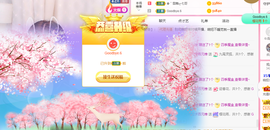 林晓晓.主播照片