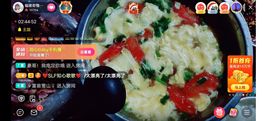 ……若主播照片