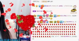 亲亲小虾主播照片