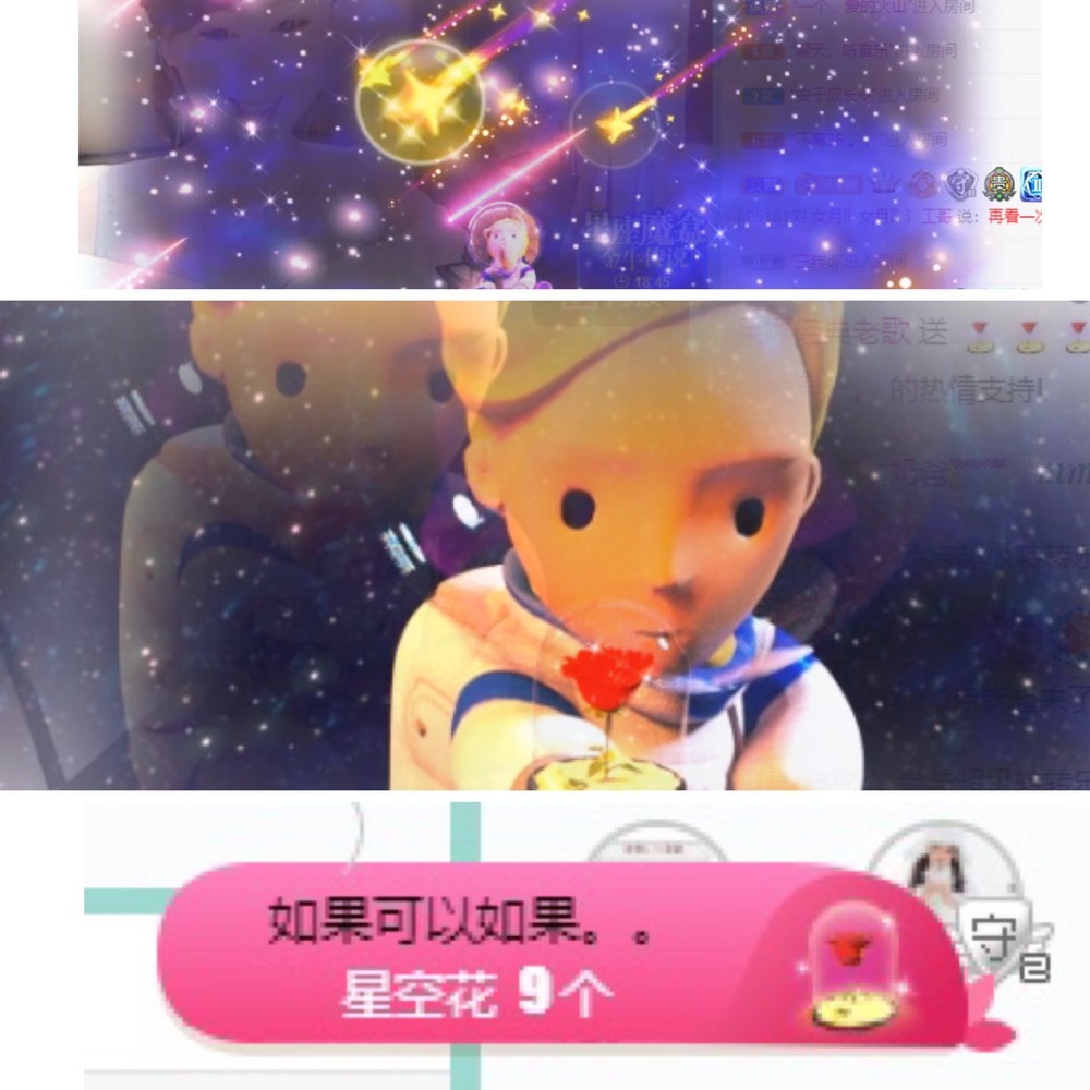 呆呆娜♥♥唱歌呐的图片