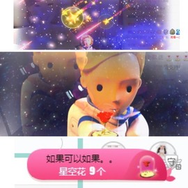 祝所有学子金榜题名主播照片