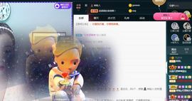 歆甜~主播照片