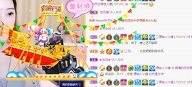 阿璐2号主播照片