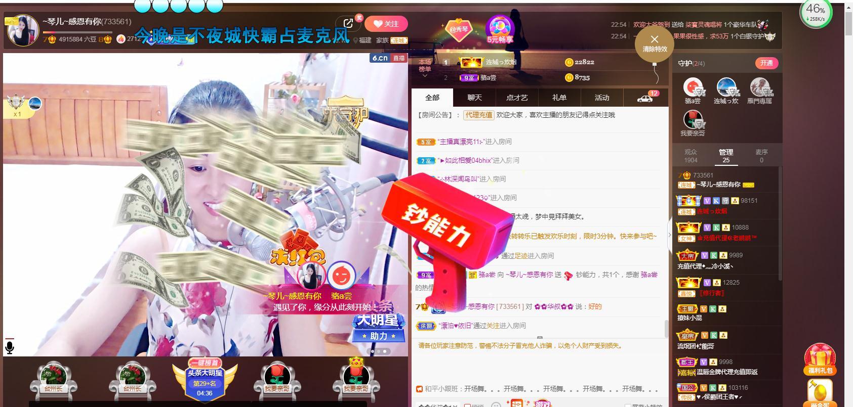 🎶琴儿🎶涅槃重生的图片