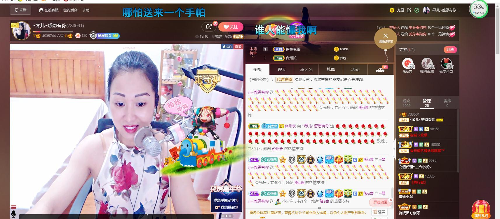 🎶琴儿🎶涅槃重生的图片