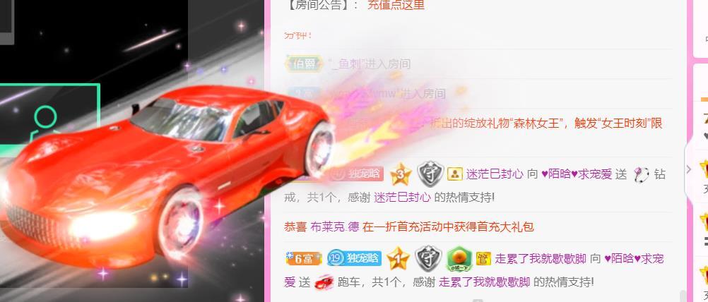 ♥陌晗♥安安静静主播照片