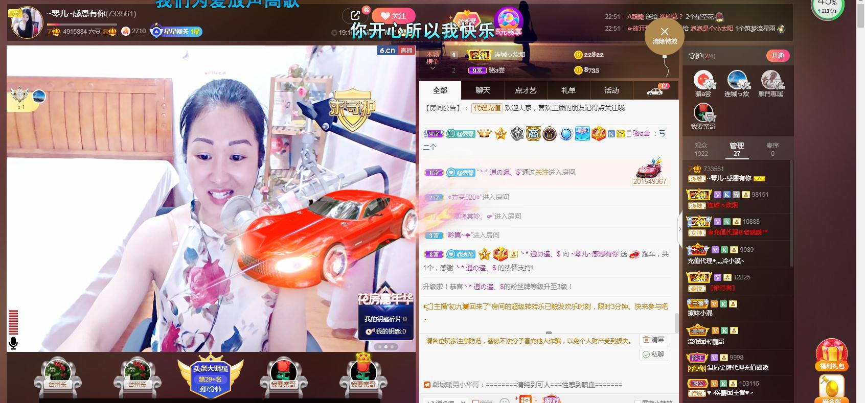 🎶琴儿🎶涅槃重生的图片