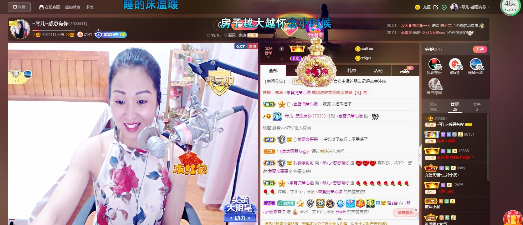 🎶琴儿🎶涅槃重生的图片