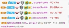 此账号已注销的图片