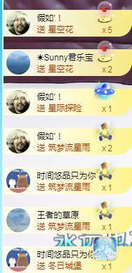 歌后阿茹娜主播照片