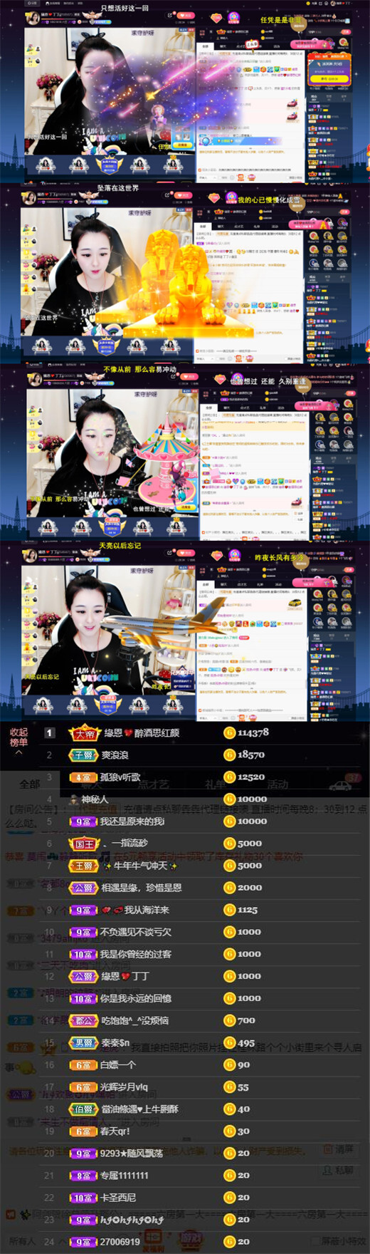緣恩💖丁丁的图片