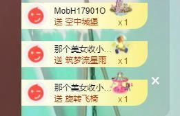 苏甜he的图片