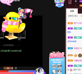 五木国名颖儿主播照片
