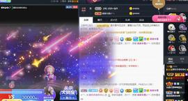 甜乐乐💞主播照片