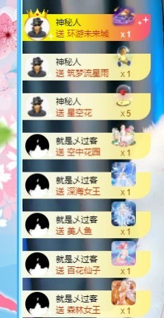 XM小冰冰乄休主播照片