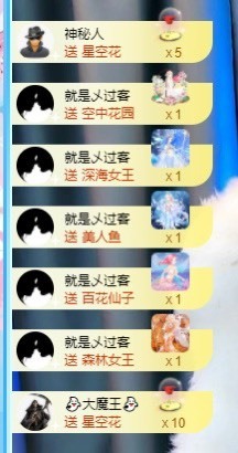 XM小冰冰乄休主播照片
