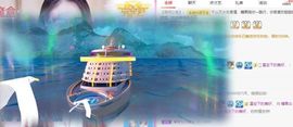 沁馨ღ求百元榜主播照片