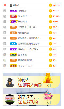 小明月℡的图片