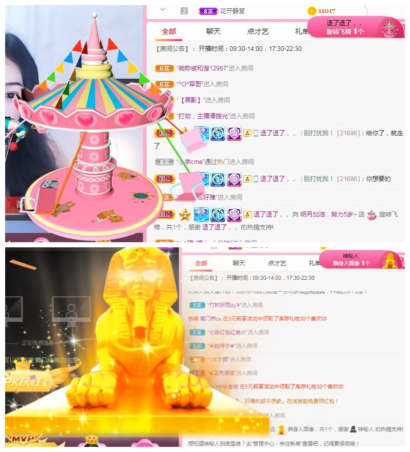 小明月℡的图片