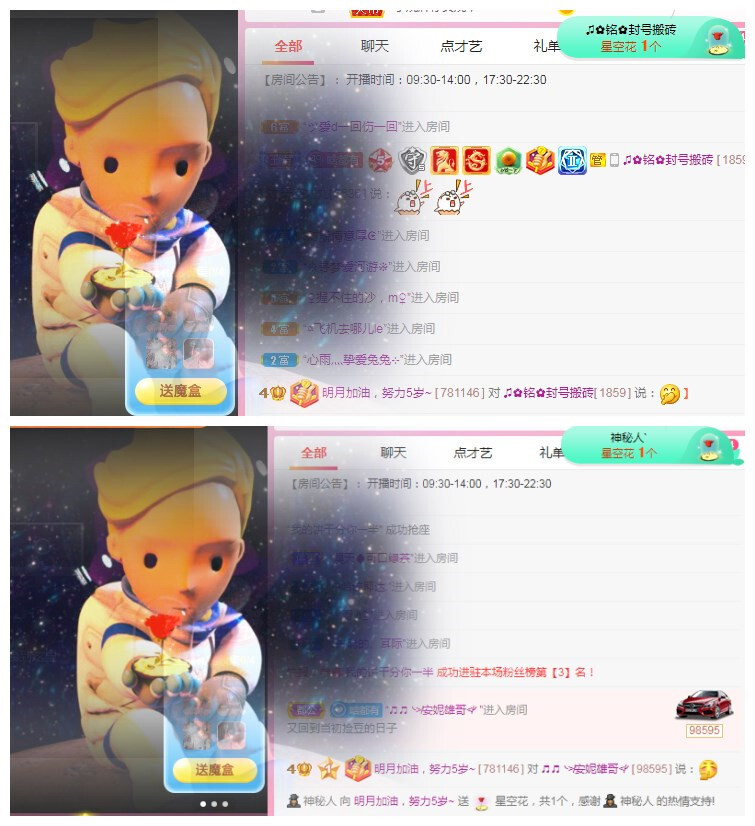 小明月℡的图片