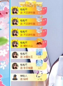 蓝小莓小朋友主播照片