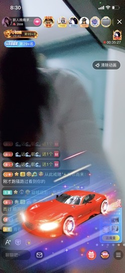 婉婉回来了主播照片