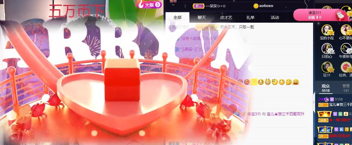 宝儿♚贺淡忘帝尊啦的图片