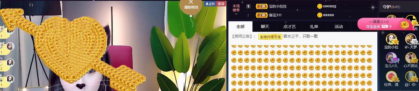 宝儿♚贺淡忘帝尊啦的图片