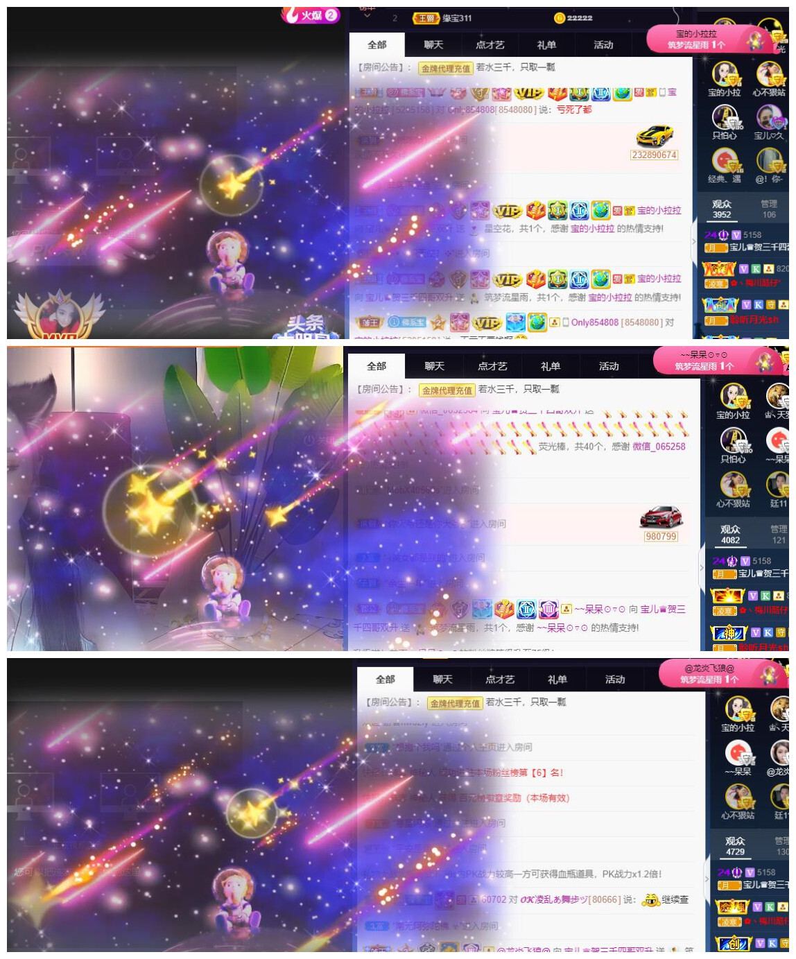 宝儿♚贺淡忘帝尊啦的图片