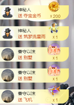 遇见美丽❤主播照片