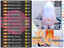 🌈【镹🉐䒚哖】主播照片