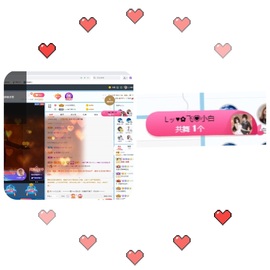 Lッ♥✿小白白主播照片