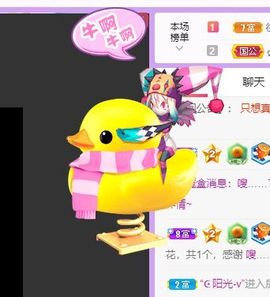 🐯双双🍀主播照片
