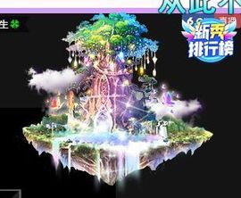 🐯双双🍀主播照片
