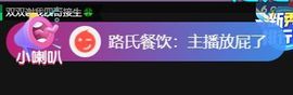 🐯双双🍀主播照片