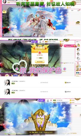 ღ娜娜ぃ肚子疼请假~主播照片