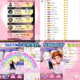 ღ娜娜ぃ感冒不舒服休的图片