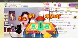 🔥！！！！主播照片
