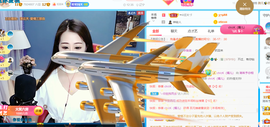 ━☆简希づ休息中主播照片