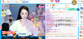 ━☆简希づ休息中主播照片