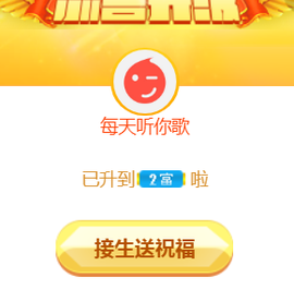 ╰❥℡冰雪每天40首主播照片