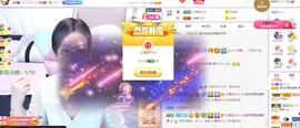 暂退！主播照片