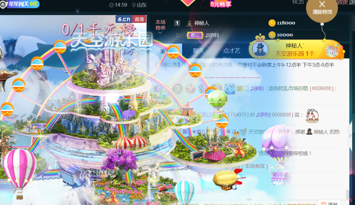 休，，，，，，的图片