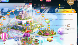 休，，，，，，主播照片