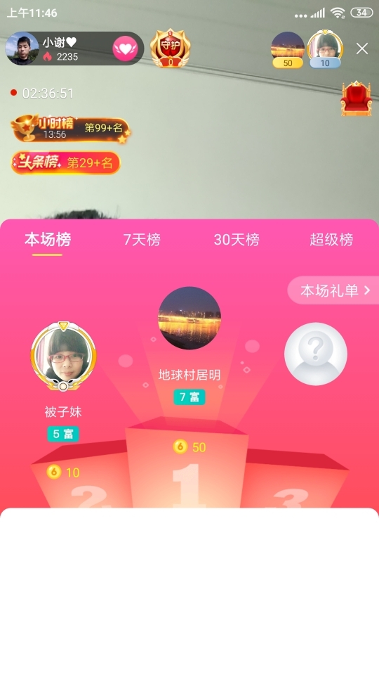 小谢农村田园生活的图片