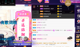 疯狂的药药宝贝主播照片